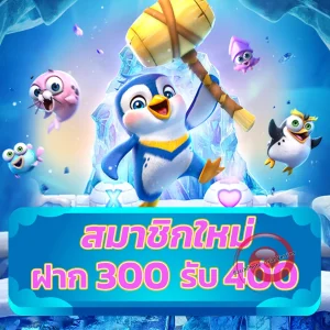 pgsking เว็บตรง